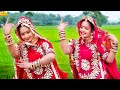 2020 NEW VIDEO LATEST RAJASTHANI BANNA BANNI SONG - ये सॉन्ग पुरे राजस्थान मे
