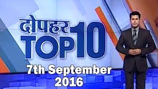 10 News in 10 Minutes |September 7th, 2016