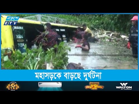 সিলেট-সুনামগঞ্জ মহাসড়কে বাড়ছে দুর্ঘটনা