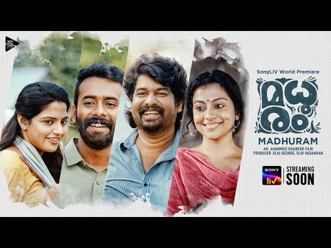 Madhuram -Malayalam Movie - Offi..