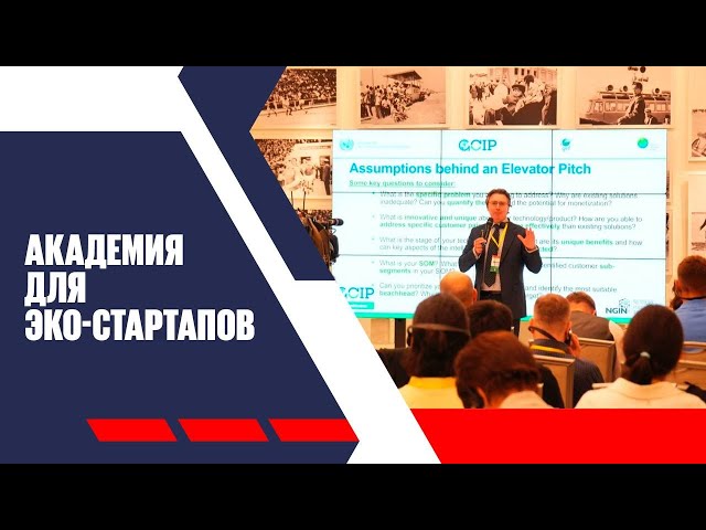 Национальная академия GCIP-Kazakhstan ищет таланты