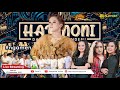 Percumo Anggun Pramudita AuroraMusic HARMONI