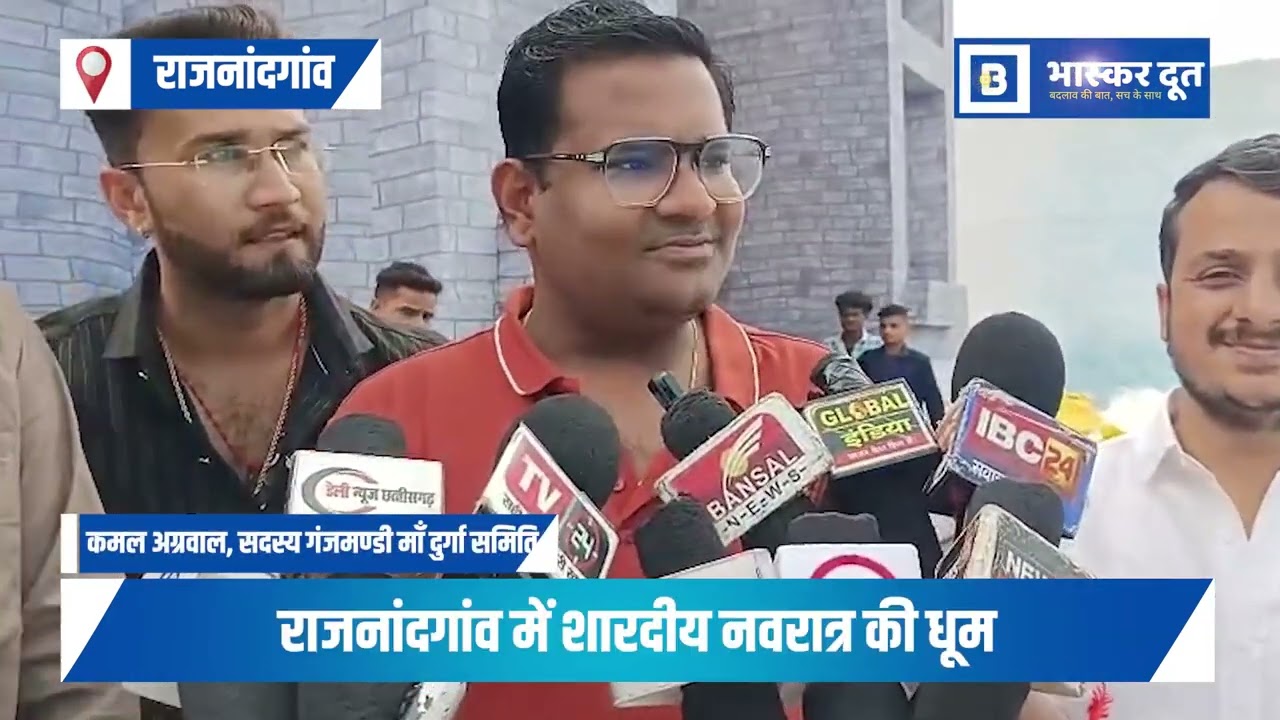 राजनांदगांव में केदारनाथ और चारधाम थीम पर सजा भव्य दुर्गा पंडाल, नवरात्रि 2025 की तैयारियां पूर्ण