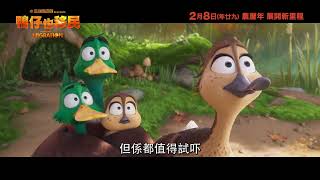 Trailer Preview Image