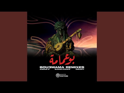 BOUAMAMA (AMINE'O Remix)