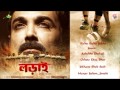 Aschhe Sokal LORAI Bonnie Timir Indradip