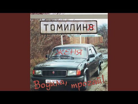 Тюремный надзиратель