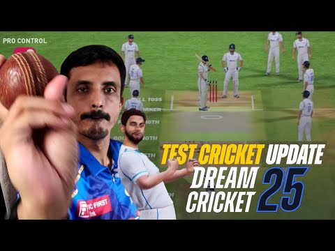 Test Match video Went Wrong- Dream Cricket 25 new mega update new trailer, reaction ,reveal Gameplay