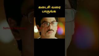 Download lagu Rabnebanadijodi movie shorts /Sathiya Voiceover #sharukhkhan #srk #anushkasharma #SathiyaVoiceover mp3