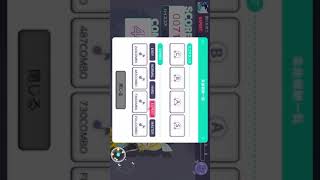 [プロセカ] 初見で！　霽れを待つ　[EXPERT・MASTER]プレイしてみた！