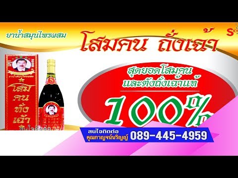 มะกรูดในโรคสะเก็ดเงิน สค์ครีมโรคสะเก็ดเงิน
