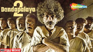 Dandupalya 2 Hindi Dubbed Movie - Pooja Gandhi - S