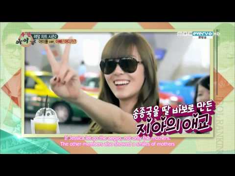 [130703] MBC every1 Weekly Idol - Jessica Cut