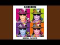 Stark wie zwei