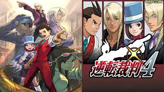 역전재판 ost 듣고 제목 맞추기(레이튼 제외 모두)