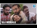 Sila Nodigalil Tamil Full Movie HD Exclusive Vineeth Superscenestamil Tamilpeak