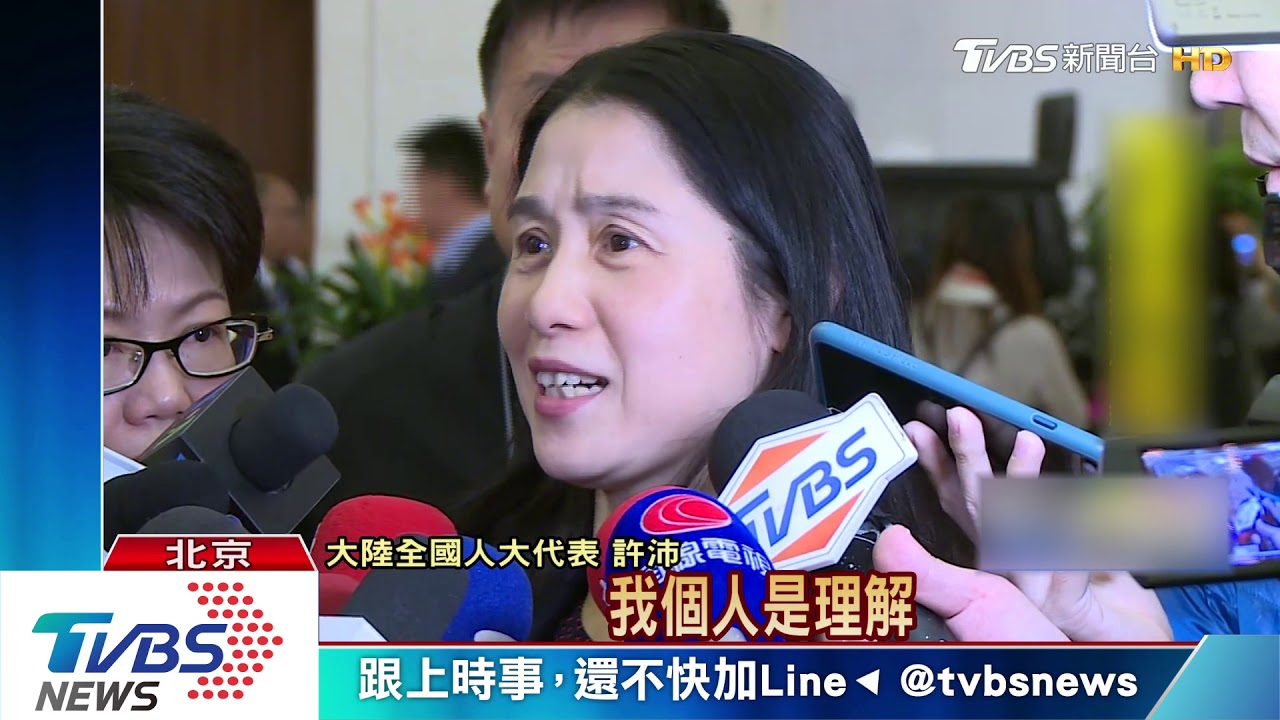 重慶贈貓熊給高雄？　許沛：是我個人建議案