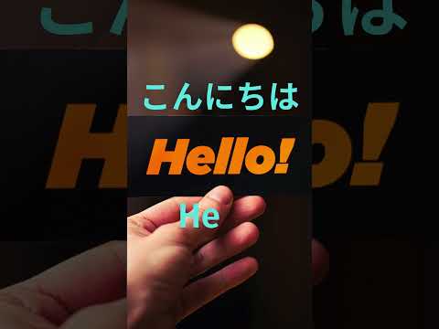 10 Min a Day for learing Japanese