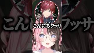 橘ひなの｜まるたけの新曲で撃沈するローレン・イロアスに爆笑するひなーのｗ【ぶいすぽ／切り抜き】#Shorts #ぶいすぽ #madtown