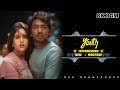 Youth INTERMISSION BGM Ken Karunaas Suraj Venjaramoodu GV Prakash Kumar Skbgm4529