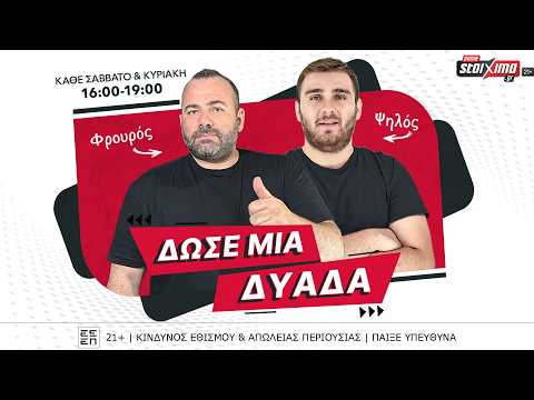 Ανάλυση 
