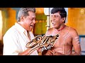 பேட்டா எங்க மா தரானுங்க அதுவும் மாச ச�