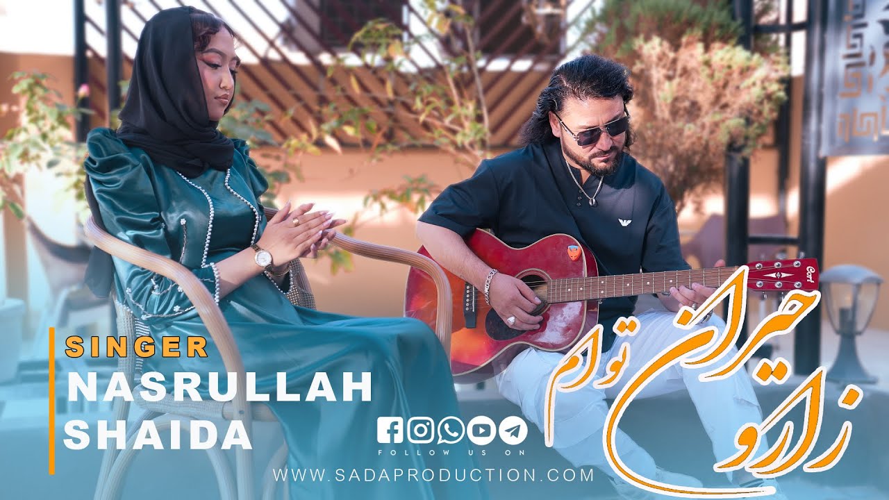زار و حیران تو ام — Nasrullah Shaida