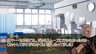 【シノビガミ】想定と違う事になった学園　第1話