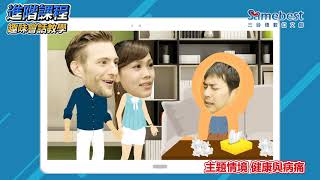 課程名稱