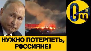 МОЩНЕЙШАЯ «ДЕЯНДЕФИКАЦИЯ» РОССИИ!
