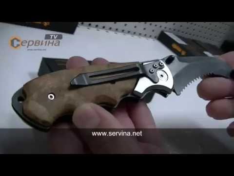 Сгъваем нож Ausonia AU26323 - 200 мм