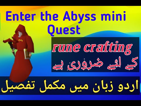 Osrs enter the Abyss mini quest Urdu Hindi easy guide 2020