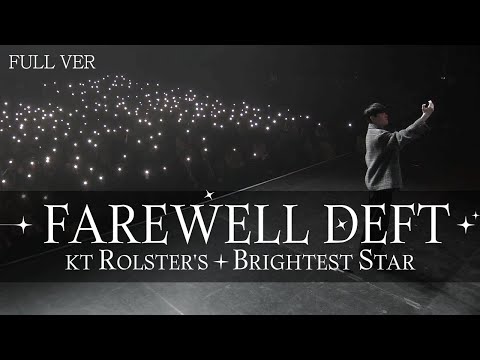 [FAREWELL DEFT] kt Rolster's Brightest Star
