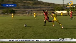 Վետերան ֆուտբոլիստների հանդիպումը պատանիների հետ