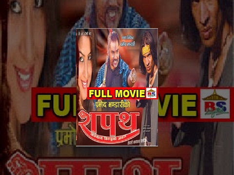 Malai Man Paryo | Nepali Movie