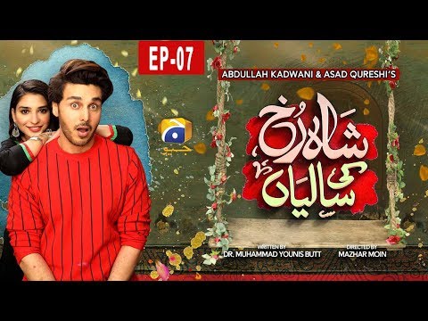Shahrukh Ki Saaliyan Episode 07 - 14th July 19 | HAR PAL GEO DRAMAS