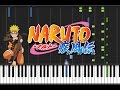 Naruto Shippuden Opening 6 Flow - Sign ...