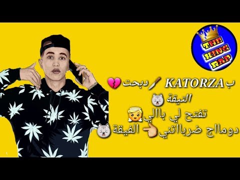 Tflow x Beyondo - OOH YA YA ( الكلمات - Lyrics )