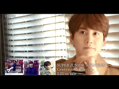 SUPER JUNIOR-KYUHYUN / 日本初シングル「Celebration～君に架ける橋～」メドレー