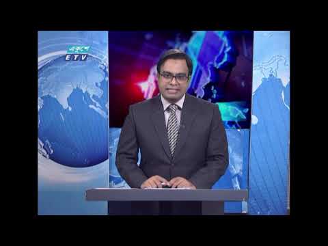 11 PM News || রাত ১১টার সংবাদ || 26 April 2021 || ETV News