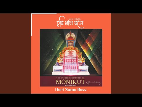Hori Namo Roxe (The Sacred Scriptures of Monikut - Brajavali Hymns)