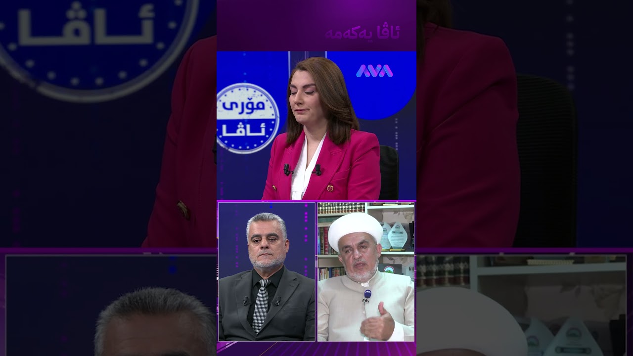 ڤیدیۆ | سێ دەفتەری خەرج کردووە لە پرسە