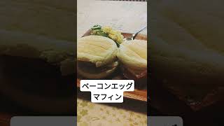 今日の朝ごはん