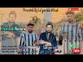 New Balochi Song Iphone Loti Wallah Daiyane New Balochi Song 2024 By Lal Jan Urf Lalu Nadir