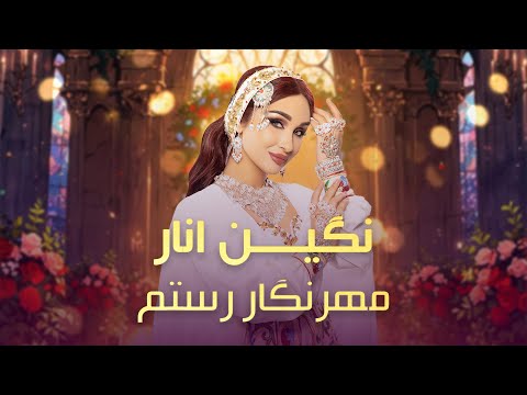 Mehrnigori Rustam – Best New Tajiki Song 2025 | آهنگ جدید و مست تاجیکی مهرنگار رستم