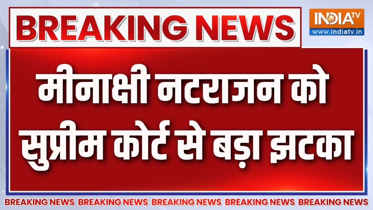 Rajya Sabha Election: मीनाक्षी नटराजन को सुप्रीम कोर्ट से बड़ा झटक