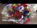 84日後に泣くワシ 2021/2/27 vlog ジムオープンまであと1日!!お花頂きました!そして銀だこケンタッキーも頂きました!!