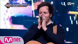 [Vianney - Moi aimer toi] Special Stage | M COUNTDOWN 180208 EP.557