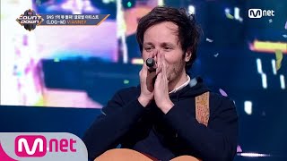 [Vianney - Moi aimer toi] Special Stage | M COUNTDOWN 180208 EP.557