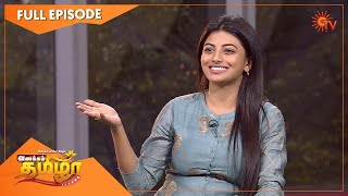 Vanakkam Tamizha with Actress Kayal Anandhi | Full Show | 20 Feb 21 | SunTV video
